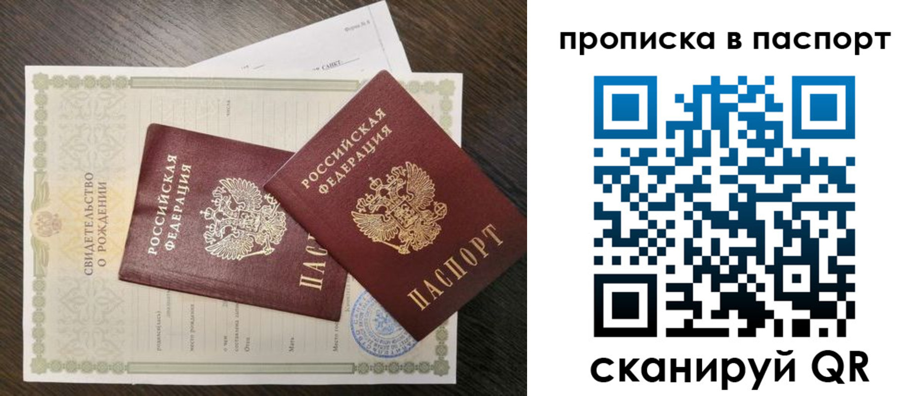 найти адрес прописки в Шахунье