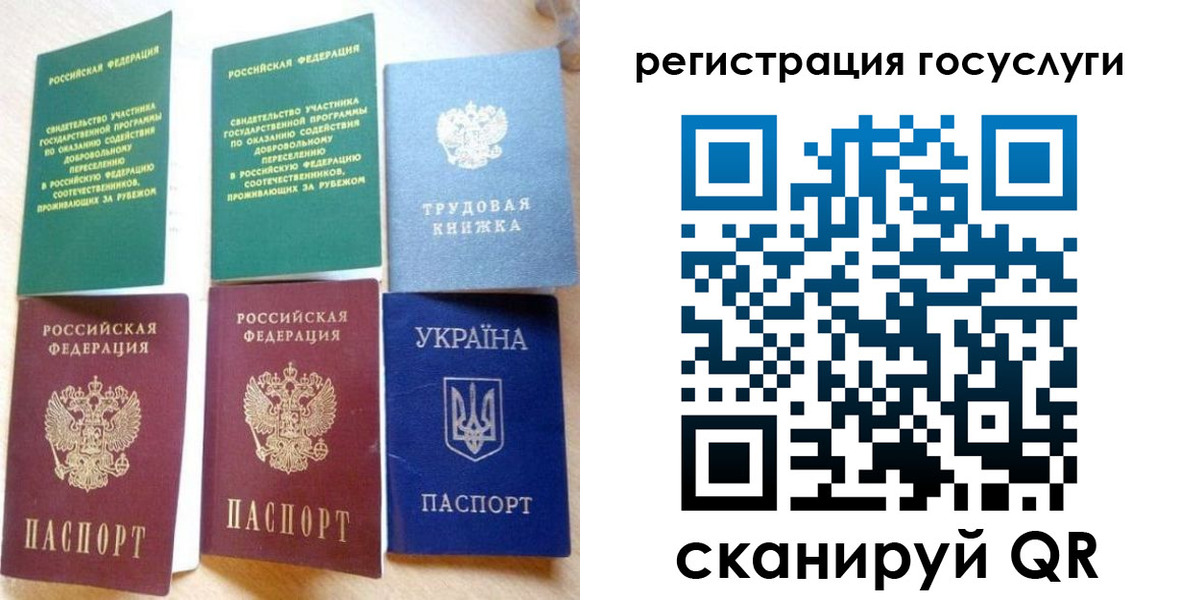 прописка законно в Шахунье